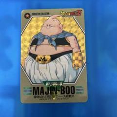 セール　ドラゴンボール　カードダス バーコードウォーズ　23 Yahoo!オークション -「スーパーバーコードウォーズ