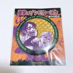 進撃の巨人 スクールカースト トレーディング バッジ まとめ売り 匿名配送 進撃の巨人 スクールカースト フレームバッジ - メルカリ