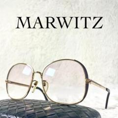 MARWITZ 正規品 ドイツ製 ゴールド サーモント 眼鏡 マルヴィッツ MARWITZ 正規品 ドイツ製 ヴィンテージ 眼鏡 マルヴィッツ