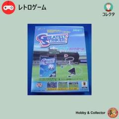 PS2 GREATEST STRIKER 音声認識同梱パック ( #1005 )