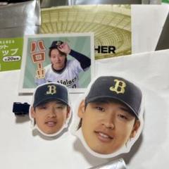 オリックス　渡部遼人　エアーくじセット オリックス渡部遼人エアーくじセット
