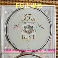 2025年最新】少年隊 dvd bestの人気アイテム - メルカリ