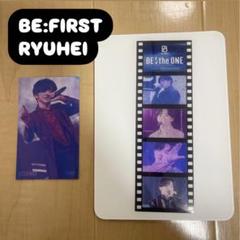 【非売品】BE:FIRST the ONE 生コマフィルム　フォトカード