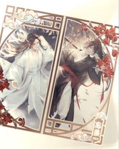 魔道祖師　アクリルプレート　魏無羨　藍忘機