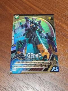 アーセナルベース　ジフレド　Uレア