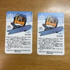 2025年最新】宝台樹スキー場 リフト券の人気アイテム - メルカリ