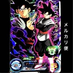 2025年最新】ゴクウブラックアタックの人気アイテム - メルカリ