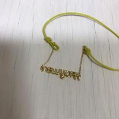 ニューヨーク コードブレスレット