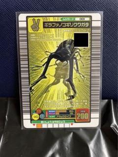 2025年最新】新ムシキング ギラファノコギリの人気アイテム