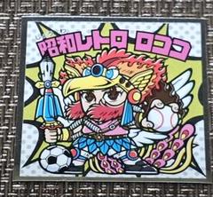 超希少！　ビックリマン　LOTTE パネル時計　稼働品　昭和　おもちゃ 超希少！ ビックリマン LOTTE パネル時計 稼働品 昭和 おもちゃ