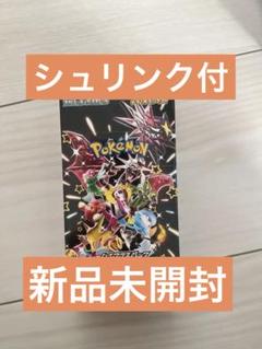 ポケモンカードシャイニートレジャーEX〈シュリンク付〉