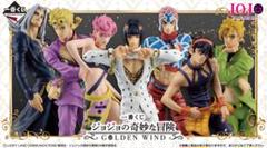 一番くじ ジョジョの奇妙な冒険 GOLDEN WIND ロット フルコンプ 値下不可 一番くじ ジョジョの奇妙な冒険 第五部 GOLDEN WIND