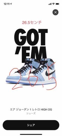 NIKE エアジョーダン1 ユニバーシティブルー