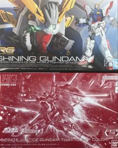 RGシャイニングガンダム& インフィニットジャスティス弍式クリアカラーセット 機動戦士ガンダムSEED FREEDOM：HG インフィニットジャスティス
