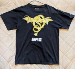 レア　未開封　ドラゴンボール超 シェンロン Tシャツ Sサイズ ☆新品・未使用☆【ドラゴンボール Z】神龍 シェンロン バック