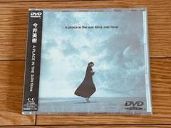 今井美樹　　colour　初回限定版　CD＋DVD　新品 CD＋DVD】Colour 初回限定盤: 中古 | 今井美樹 | CDの通販なら