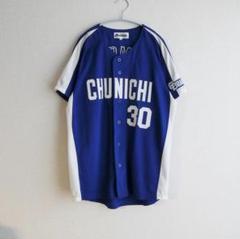 2025年最新】野本圭 ユニフォームの人気アイテム - メルカリ