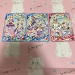 ひみつのアイプリ　カード　デビューセット みつき
