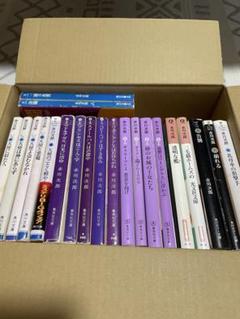 【中古】 コミック南条時光 ２/第三文明社/鏑矢光和 コミック南条時光 2 : 中古 | 和田たつみ | 古本の通販なら