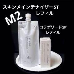 楽天市場】カネボウ リサージ LISSAGE コラゲリードSP（レフィル