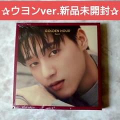 【トレカ35枚】ATEEZ ウヨン まとめ売り トレカ デジパック 2025年最新】ateez ウヨン デジパックの人気アイテム - メルカリ