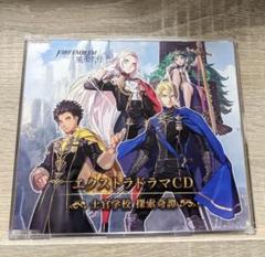 ファイアーエムブレム 風花雪月 cdの中古/未使用品 - メルカリ