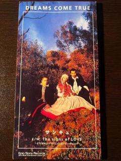 レア！DREAMS COME TRUE★冊子&amp;うちわ７点 ドリカム Amazon.co.jp: 国内盤CD BEST OF DREAMS COME TRUE ESCB1850