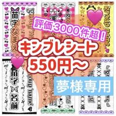 香西様⑅キンブレシート オーダー ☆キンブレシート オーダー K様専用 加賀美ハヤト 2枚 - メルカリ