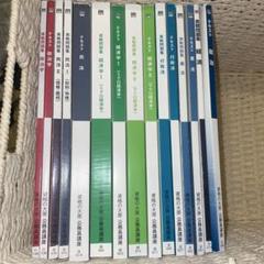 大原公務員参考書2021(未使用) 2025年最新】大原 公務員試験 参考書の人気アイテム - メルカリ