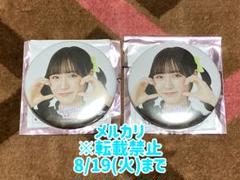 Liella! CLUB 2024 缶バッジ リエラのうた　Liyuu 24個 Liella! CLUB 2024 缶バッジ リエラのうた Liyuu 24個 - メルカリ