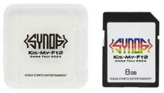 synopsisのペンライト/メモリーカード付き 2025年最新】キスマイ synopsis ペンライトの人気アイテム