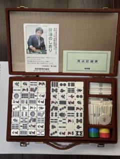 2025年最新】任天堂 麻雀牌 新象牙の人気アイテム - メルカリ