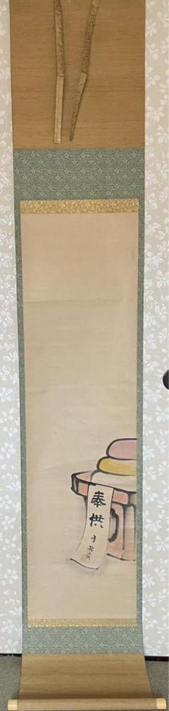 先考楳嶺真蹟鏡餅画 箱 西湖敬题 先考楳嶺真蹟鏡餅画 箱 西湖敬题 - メルカリ