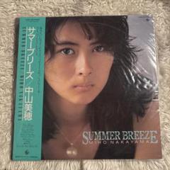 中山美穂　LP3枚まとめ売り 中山美穂 / Summer Breeze (K28A-760, LP) 帯付 – TICRO MARKET