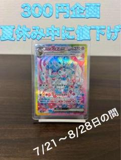 た*と様 【引退品】ゲリラ　ポケカ　ポケモン　美品3.5万 ポケカ 旧裏 まとめ売り キラ ホロ ノーマル トップサン 引退品