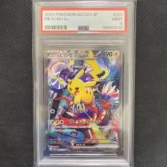 Pikachu ex - 001/030 - PSA 10 - Yokohama 2023 - WCS23