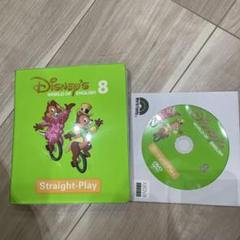 Disney's World of English 8 DVD