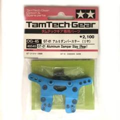 タミヤ RC タムテックギア GT-01 エアレーションダンパー付き 2025年最新】タムテックギア gt-01の人気アイテム - メルカリ