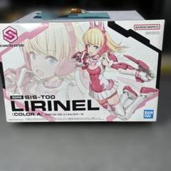 新品未開封　30ms 01〜10 まとめ売り 2025年最新】30MS プラモデル 未開封の人気アイテム - メルカリ