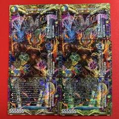 7586　Volzeos-Balamord　2セットのサムネイル