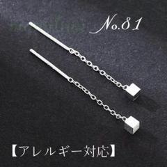 【新品】夏のレディースピアス シンプル チェーン シルバー キューブ 韓国 人気