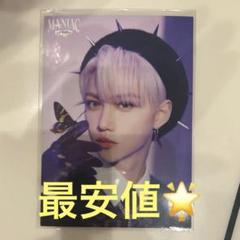 2025年最新】stray kids maniac ラントレの人気アイテム - メルカリ
