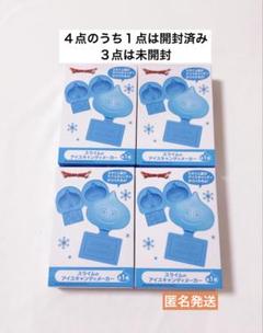 ドラゴンクエスト AM　スライムのアイスキャンディメーカー 未使用・匿名発送