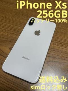 2025年最新】iphone xs 256gb ジャンクの人気アイテム - メルカリ