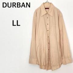 ダーバン DURBAN 長袖シャツ 【LL】大きいサイズ メンズ ビジネス 通勤