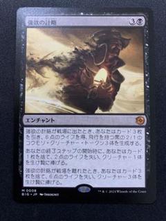 Yahoo!オークション -「mtg 引退」の落札相場・落札価格