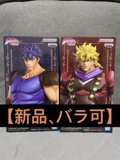 2体】ジョジョの奇妙な冒険 ジョナサン・ジョースター & ディオ