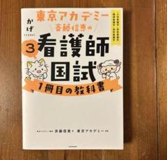 書籍検索 - 照林社