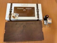 ちか！Assist Stool アシストスツール 吉澤ピアノ⭐︎キャリング 吉澤 【NEW】 アシストスツール (ブラック) 23-ASS BK 足置き台