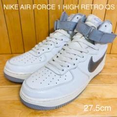 【 NIKE AIR FORCE 1 HIGH RETRO QS】27.5